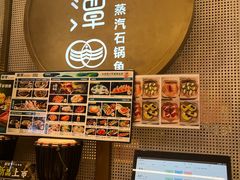 -鲜潭蒸汽石锅鱼(五道口购物中心店)
