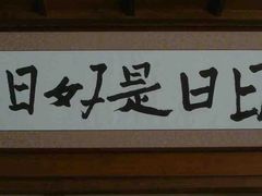 -麦当劳(中唱大厦店)