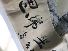 -雨花胜境