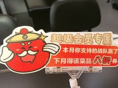 -师烤·豆花烤鱼(广州荔湾扬韬广场店)