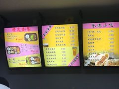 -杏好遇见你(总店)