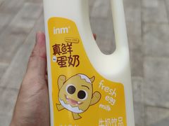 -一鸣真鲜奶吧(星光广场店)