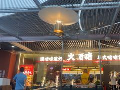 -火啫啫·粤式啫啫煲(南京弘阳店)