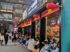 门面-俊熙家点餐式自助烤肉店(1227广场店)