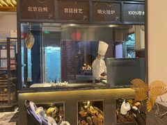 -金鸭季·北京烤鸭(深业上城店)