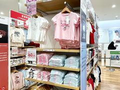 -优衣库(深圳万象天地旗舰店)