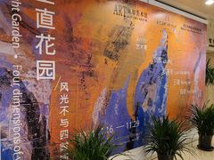 -奥加美术馆