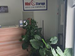 -StorHub 趣存自助仓·迷你仓(虹桥店)