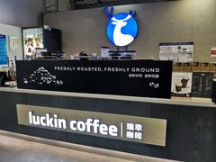 -瑞幸咖啡(回龙观上品折扣店)
