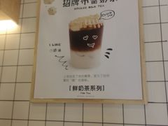 -张阿姨奶茶(湖西路店)