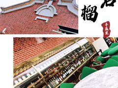 -山石榴·贵州菜(丰盛里店)