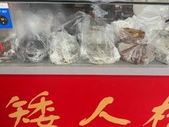 -矮人松糕(小南店)