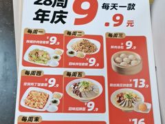 -回味鸭血粉丝汤(新城市广场店)