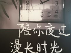 -思南书局(复兴中路店)