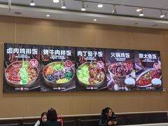 -敏丁拌饭(中街总店)