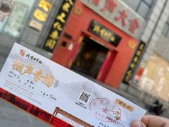 -洪顺曲艺社(石家庄店)
