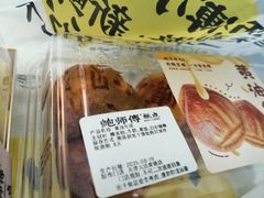 -鲍师傅糕点(大沽南路店)