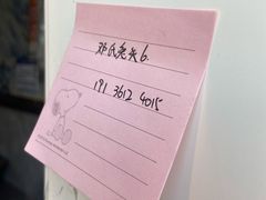 -邓氏兔头