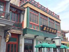 iphone_upload_pic-星巴克臻选(北京前门大街店)