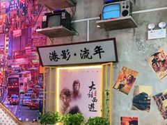 -捞围鲜·港式打边炉(海阳路店)