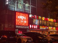 -东港音乐喷泉广场