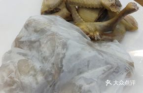Salt-Baked Young Pigeon