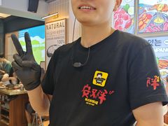 -安又胖韩国烤肉(美罗城店)