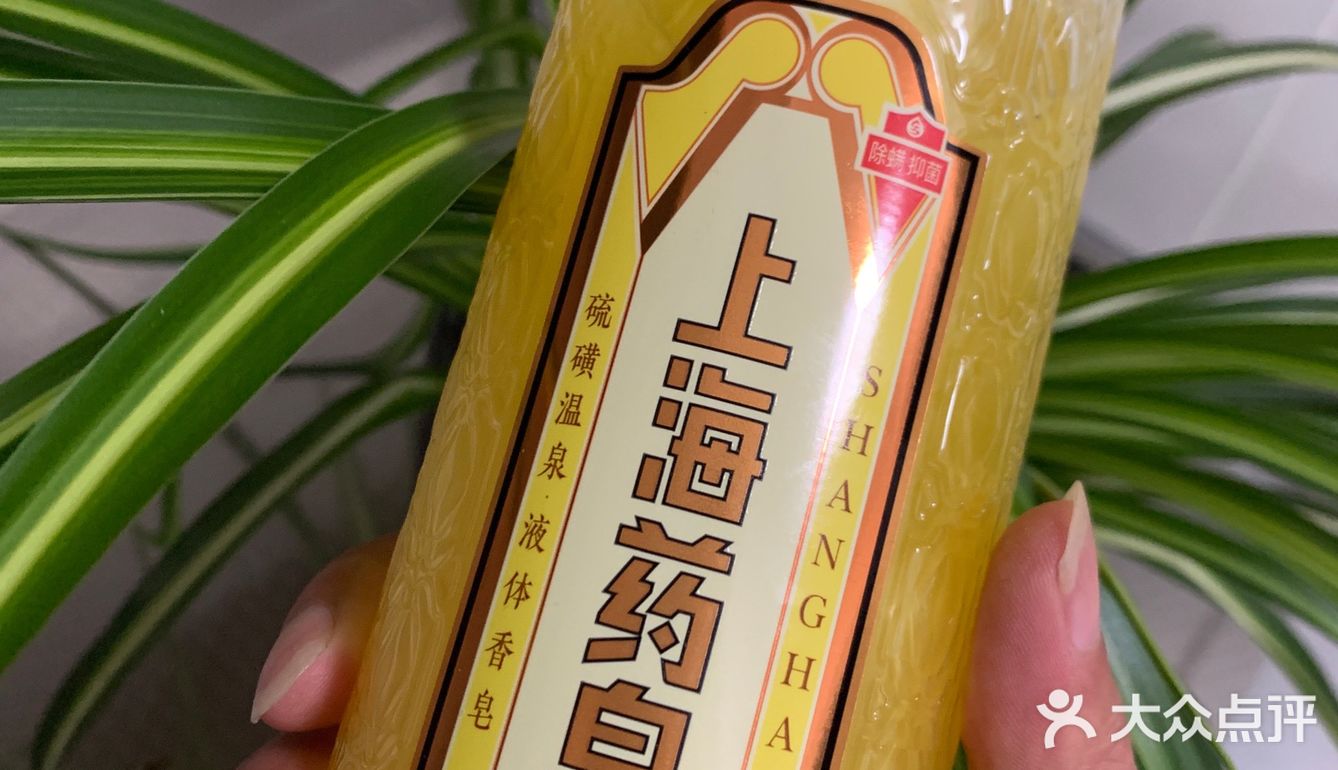 好物推荐｜被包装耽搁的国货——上海药皂