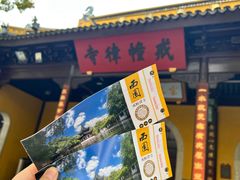 -西园戒幢律寺