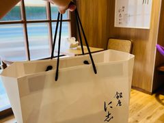 -银座仁志川·生吐司专门店(香港广场店)