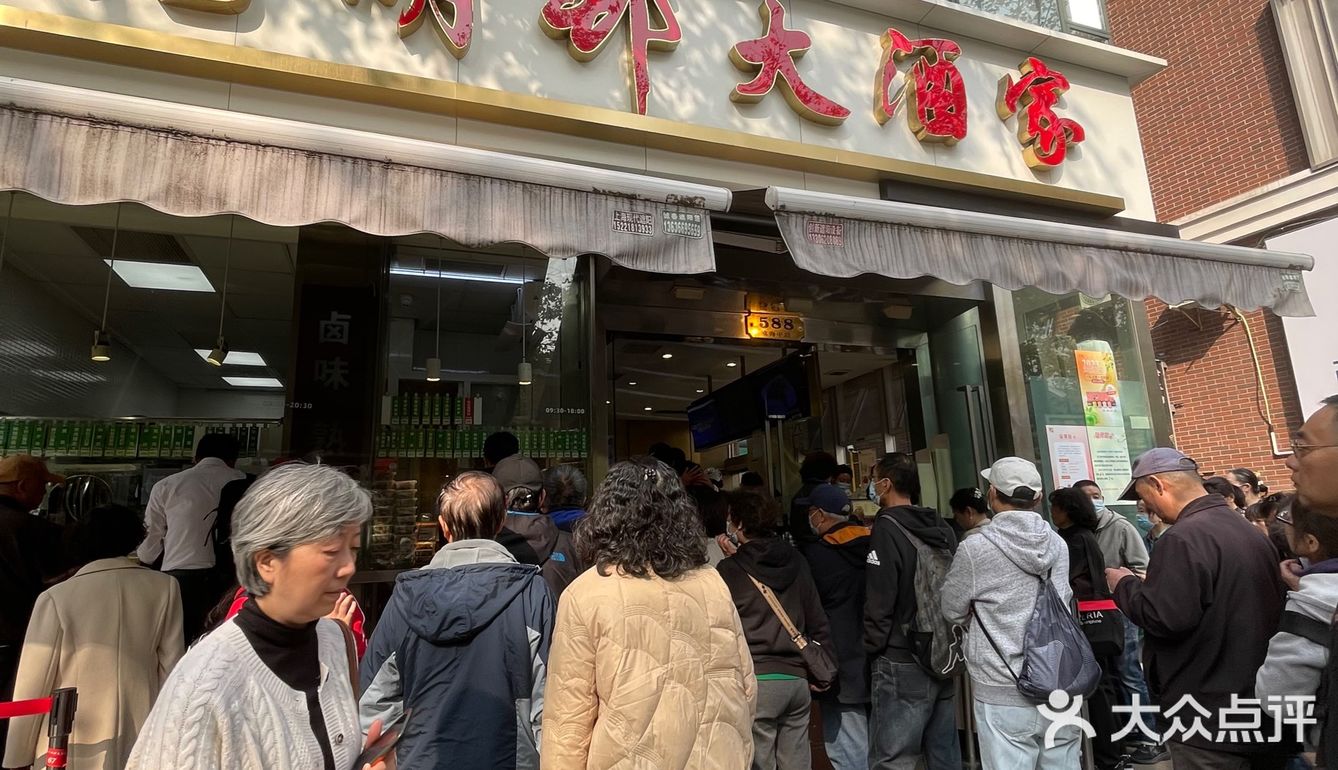 本地人都說這是上海最好吃的鮮肉月餅😋