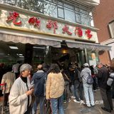 本地人都說這是上海最好吃的鮮肉月餅😋