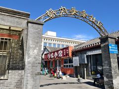 -巧味小馆