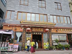 -蓝记云吞(正果店)