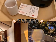 -tea'stone(华侨城创意园店)