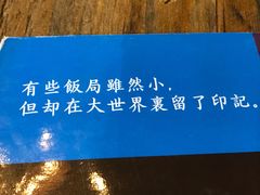 -Hi YOU你的饭局泰餐厅(雍和宫店)