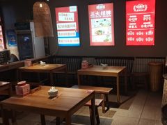 -怪噜范·老贵阳街头名小吃(鸿通城店)