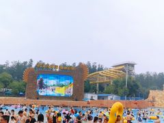 -武汉玛雅海滩水公园