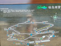 -仙岛湖旅游风景区
