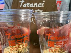 -塔兰齐新疆孜然火锅(鲤鱼山路店)