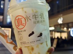 水牛乳拼盘波波-喜茶(佛山顺德容桂天佑城店)