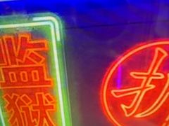 -关你鬼室大型密室逃脱(佛山创意园店)