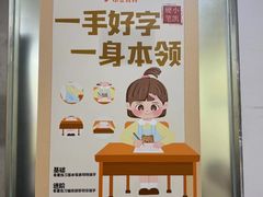 -昂立教育凯顿成长中心(嘉定南翔校区)