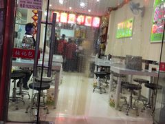 -津味张记包子铺(利民道店)
