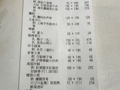 -上海小南国(正大店)