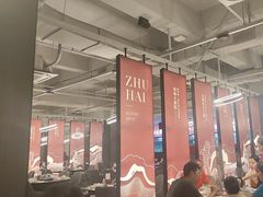 -水禾轩·海鲜蒸汽主题餐厅(新香洲旗舰店)