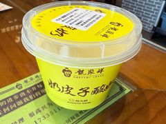 -龍聚祥烧麦馆(鼓楼店)