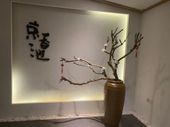 -锦初·禅意4K影院式足道·新中式SPA(茂业天地店)
