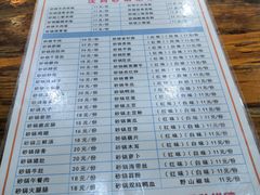 菜单-沈妈砂锅(光华村店)