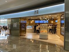 门面-奈雪的茶(金地广场店)